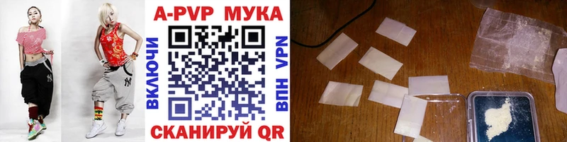 А ПВП VHQ  мега tor  Удомля 