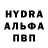 Alfa_PVP Соль icE JoY