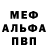 Амфетамин 97% Special Bastard