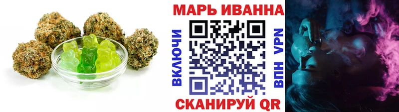 Cannafood марихуана  Удомля 