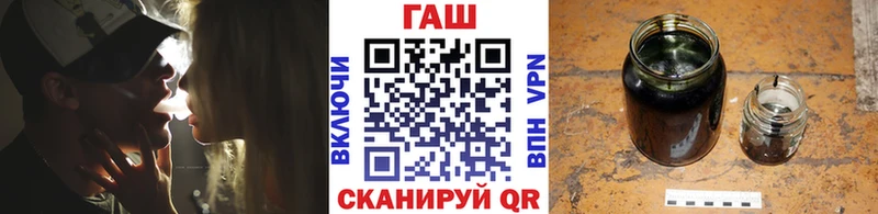 ГАШ ice o lator  Удомля 