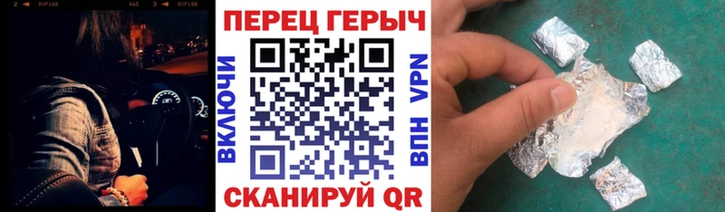 ГЕРОИН гречка  Удомля 