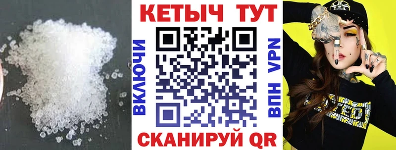 КЕТАМИН ketamine наркотики Удомля