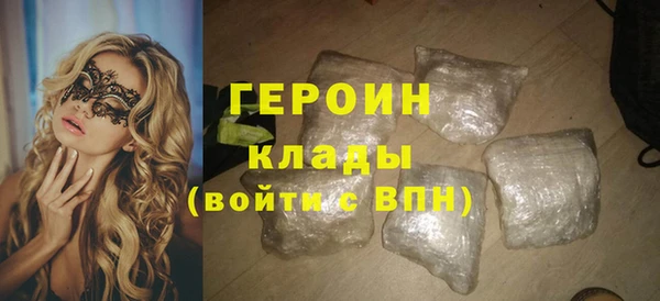 сатива Абаза