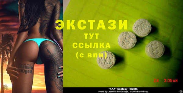 марки lsd Абдулино
