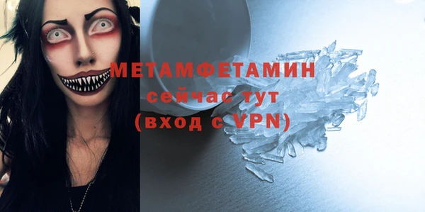 скорость mdpv Абинск