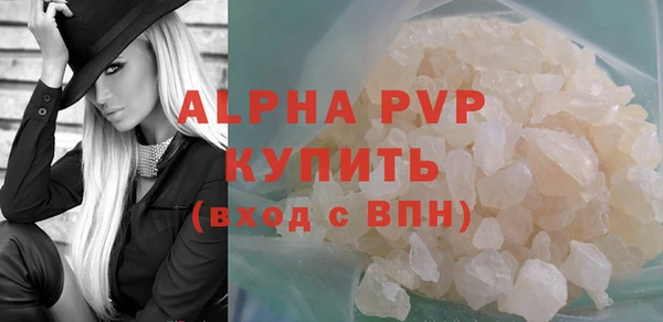 марки lsd Абдулино