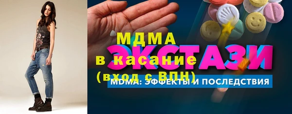 сатива Абаза