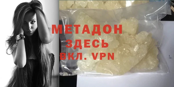 марки lsd Абдулино