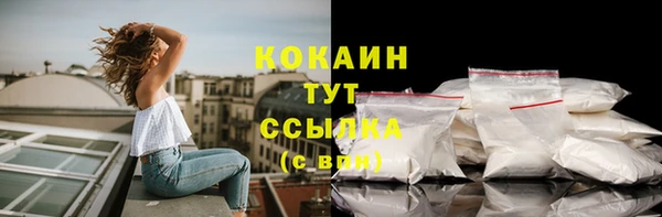 марки lsd Абдулино