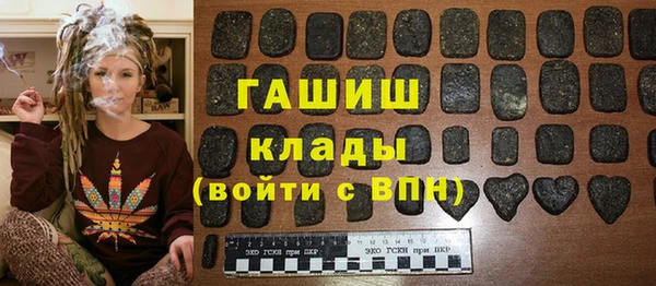 шишки Алексеевка