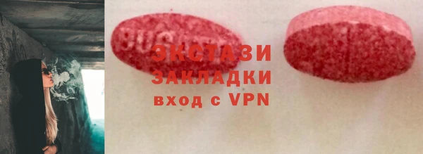 марки lsd Абдулино