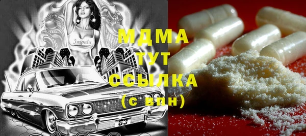 сатива Абаза