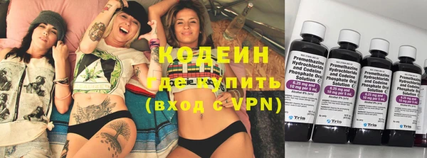 сатива Абаза