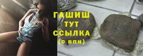 марки lsd Абдулино