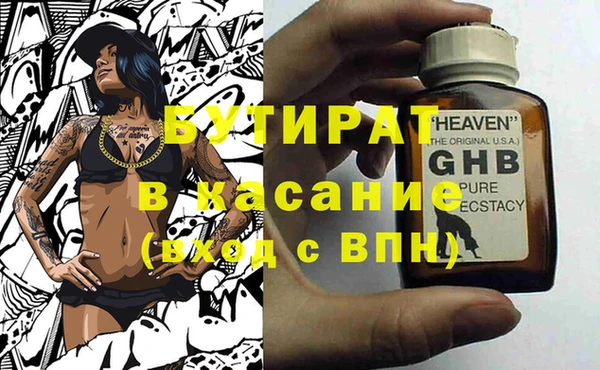 кристаллы Алексин