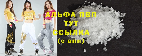 кристаллы Алексин