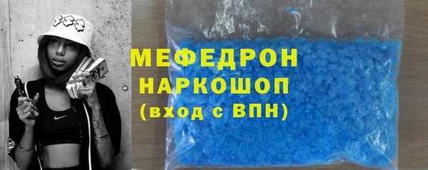 скорость mdpv Абинск