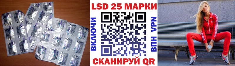 Лсд 25 экстази ecstasy Удомля