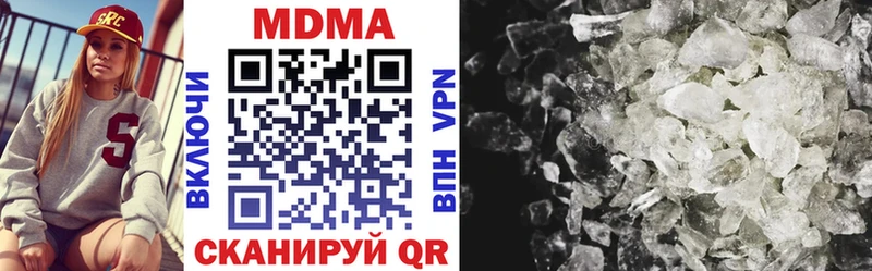 МДМА crystal Удомля