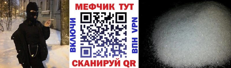 цены Удомля Мефедрон мяу мяу