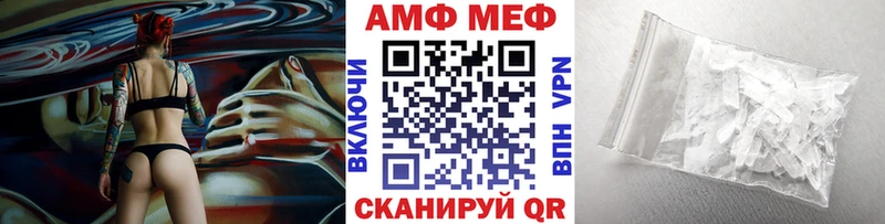 shop формула  Удомля  гидра онион  МЕТАМФЕТАМИН Methamphetamine  как найти закладки 